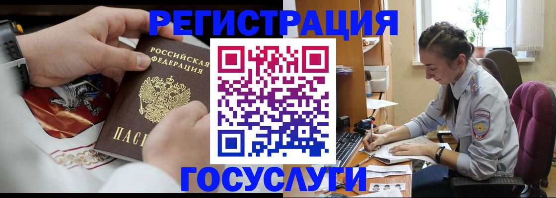 временная регистрация гарантия в Ленске