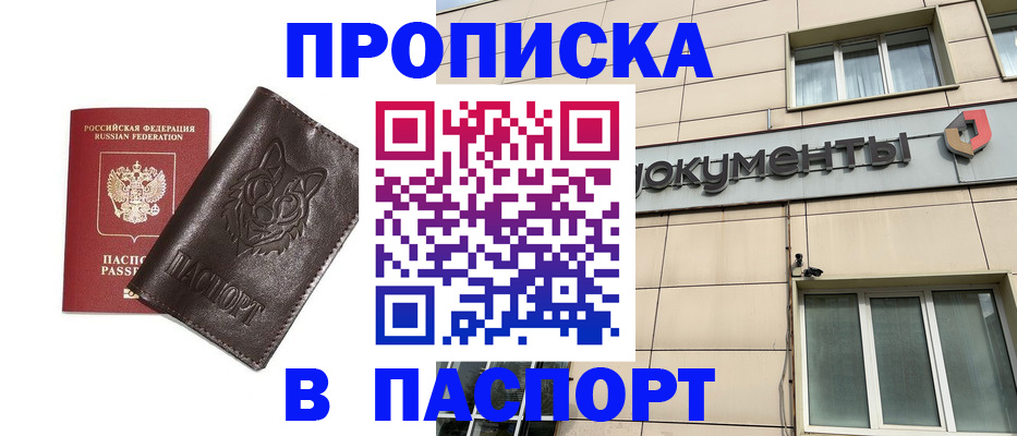 форма 3 в Ленске